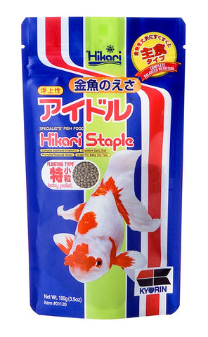Hikari Goldfish Baby  Staple Pellets